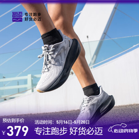 必迈新款男女远征者6.0跑步鞋透气休闲运动护膝缓震跳绳训练慢...