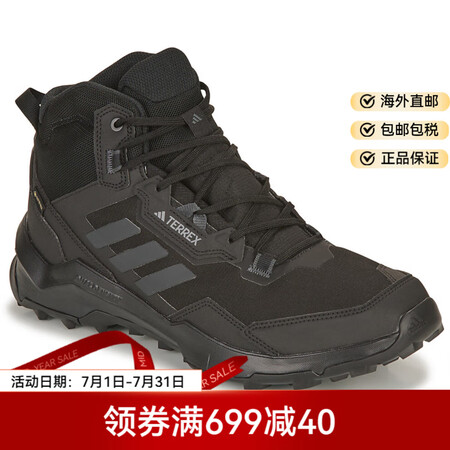 阿迪达斯 （adidas）男鞋高帮户外登山运动鞋TERREX...