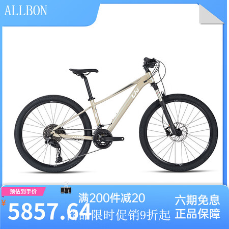 捷安特（GIANT）Liv丽以芙Tempt 1探普1女士22...