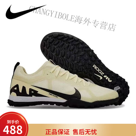 耐克（NIKE）新款刺客15TF碎钉五人制足球鞋全针织男女学...