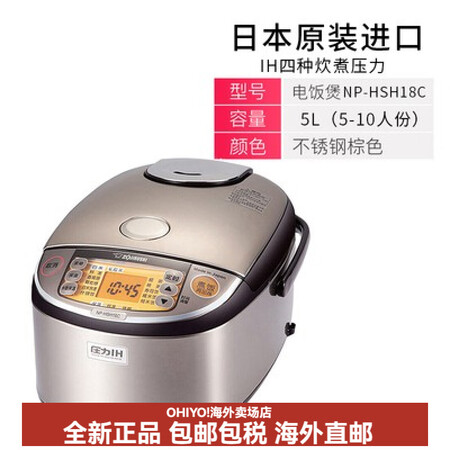 象印/NS-WAH10C-18/HCH/HRH/QAH进口电...