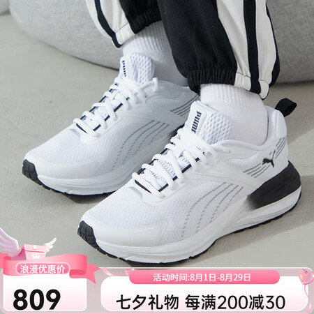 彪马（PUMA）官方休闲鞋男鞋女鞋夏季新款网鞋情侣低帮透气跑...