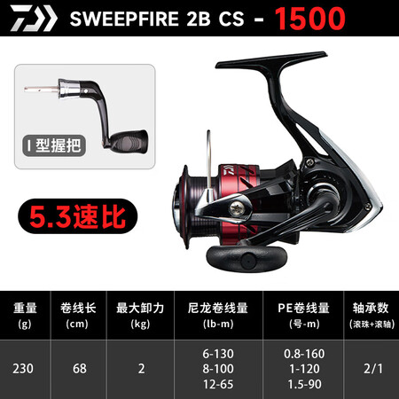 达亿瓦（DAIWA）、23款穿越火线纺车轮CROSSFIRE...