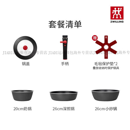 双立人（ZWILLING）NowPlus可拆卸手柄炒锅平底锅...