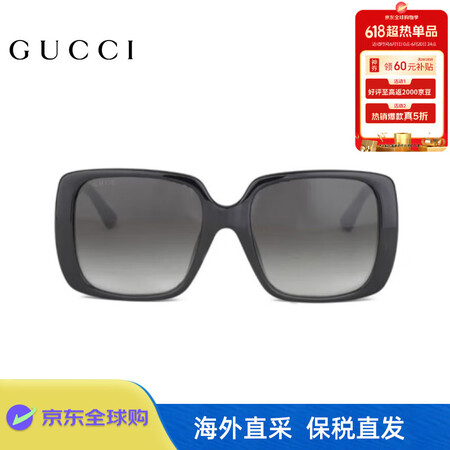 古驰（GUCCI）墨镜大框遮脸太阳眼镜方框品眼镜GG0632...