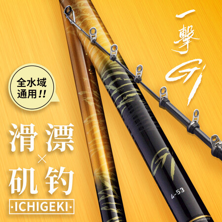 达亿瓦（DAIWA）远投竿碳素水库池塘湖泊23款一击GI淡水...