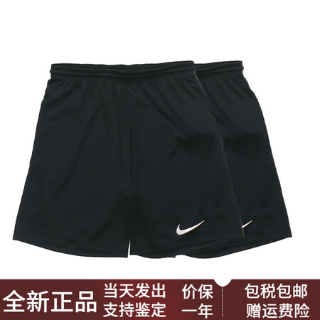 耐克（NIKE）Dri-Fit速干透气运动训练足球休闲短裤男...