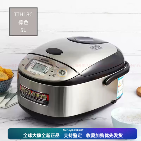 象印（ZO JIRUSHI）智能电饭煲TTH10家用多功能智...