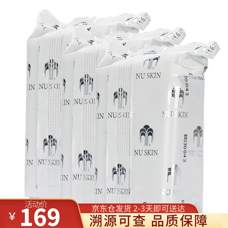 如新美国Nuskin如新香皂洁肤霸润肤沐浴 无皂配方温和洁面...