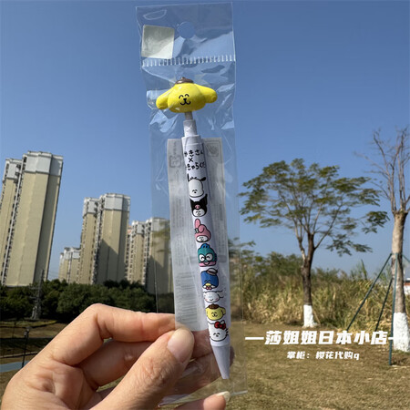 三丽鸥（SANRIO）日本Sanrio三丽鸥美乐蒂玉桂狗 h...