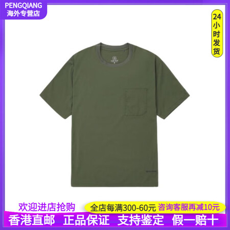 可隆（KOLON SPORT） 纯色圆领宽松直筒套头短袖T恤...
