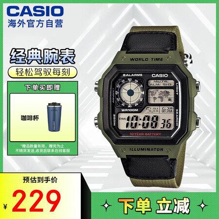 卡西欧（CASIO）复古小方块学生腕表 多功能户外防水男士手...