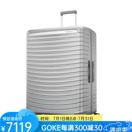 新秀丽（Samsonite）27英寸行李箱FRAMELOCK...
