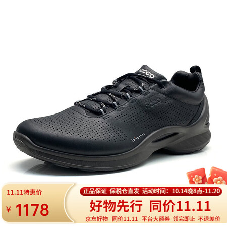 ECCO爱步男鞋运动休闲健步鞋biom系列 缓震舒适跑步鞋经...