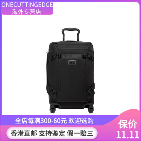 途明（TUMI） 纯色拉链口袋登山扣菊花链环TSA锁防滑杆双...