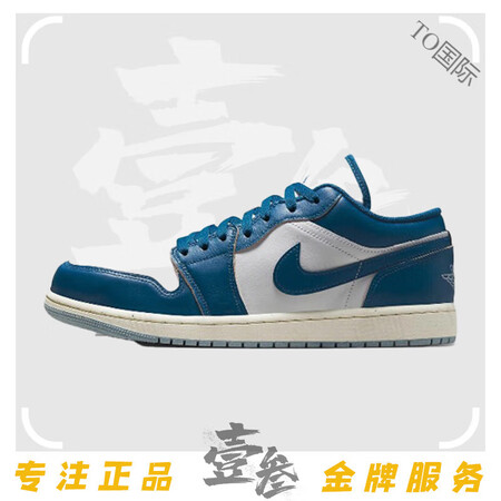 耐克（NIKE）Air Jordan 1 男女同款防滑耐磨低...