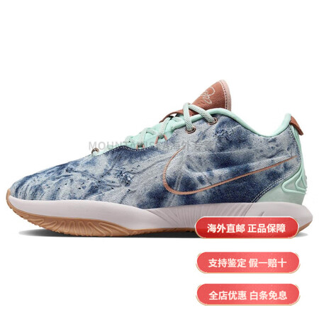 耐克（NIKE）Lebron 21 EP 勒布朗21代 圆头...