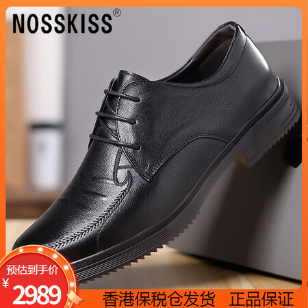 NOSSKISS国际奢侈品牌男鞋高端男士商务正装皮鞋一脚蹬豆...
