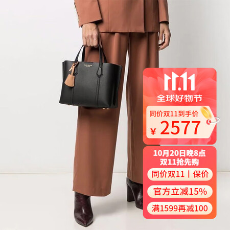 汤丽柏琦（Tory Burch）Perry 小号手提托特包 ...