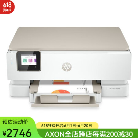惠普（HP） ENVY Inspire 7220e多合一无线...