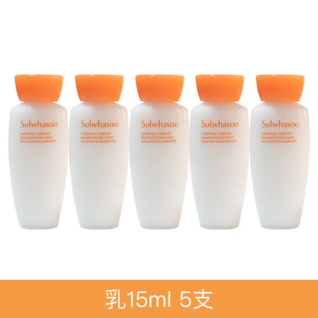 雪花秀（SULWHASOO）滋阴水乳15/30ml补水保湿去...