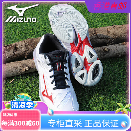 美津浓（MIZUNO）新款美津浓Mizuno voltage...