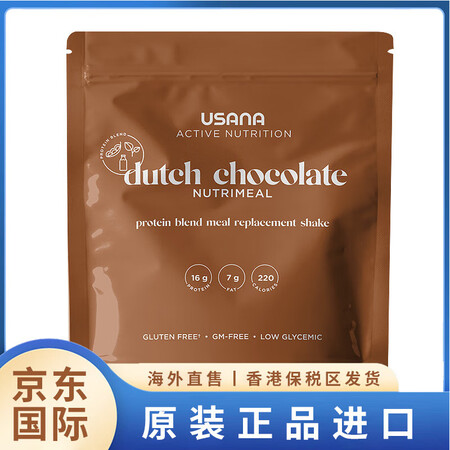 USANA【美版】优莎娜畅活营养乳清代餐奶昔 饱腹代餐香草巧...