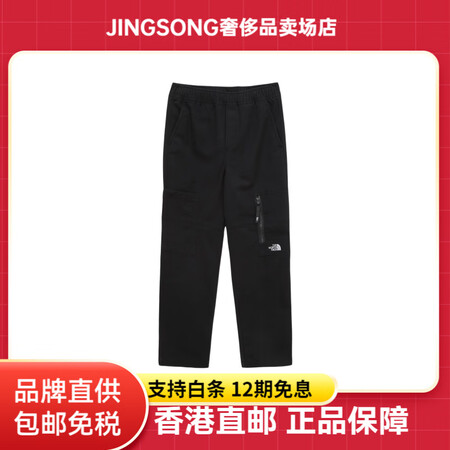 北面（The North Face）纯色Logo口袋直筒休闲...