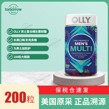 益节（Move Free）国内现货 OLLY 男士复合维生素...