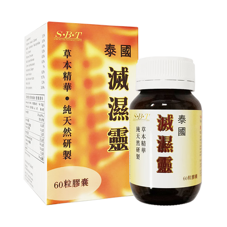 香港直邮SUPER3关节养护维骨力美国氨糖软骨素氨糖钙片氨基...