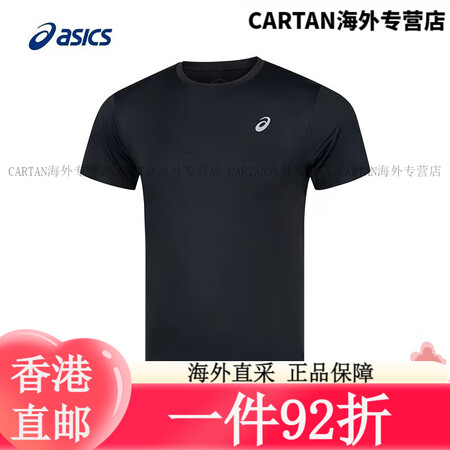 亚瑟士（asics）亚瑟士（ASICS）男子跑步T恤/短袖2...