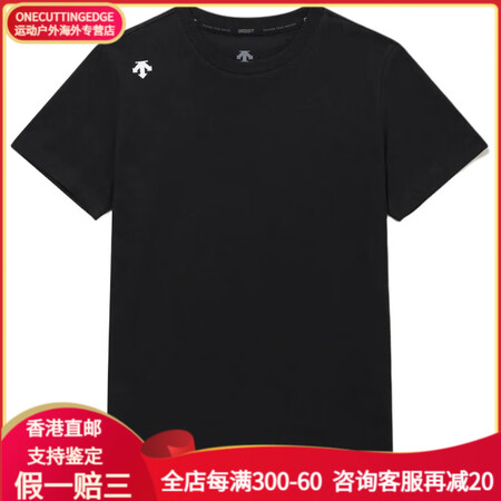 迪桑特（DESCENTE） 徽标简约纯色短袖T恤 男女同款 ...