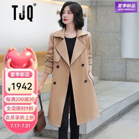TJQ中长款风衣女2025年新款春秋季高端小个子卡其色外套英...