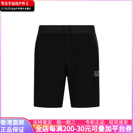 阿玛尼（ARMANI）EA7 抽绳裤腰标识冲浪短裤 男款 黑...