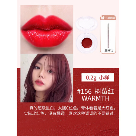 香奈儿（Chanel）口红样试用装炫光唇膏丝绒6315021...