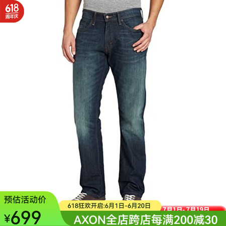 李维斯（Levi's）男牛仔裤 经典514系列棉弹...