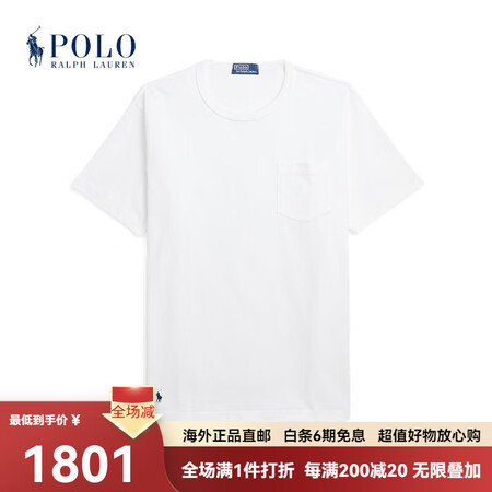 拉夫劳伦（Ralph Lauren）男装 经典款宽大版平纹针...
