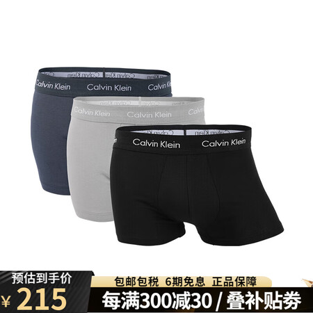 卡尔文·克莱恩（Calvin Klein）新款CK平角内裤透...