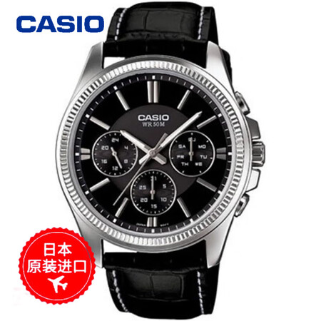 卡西欧（CASIO）【日本正品直邮】卡西欧手表MTP-137...