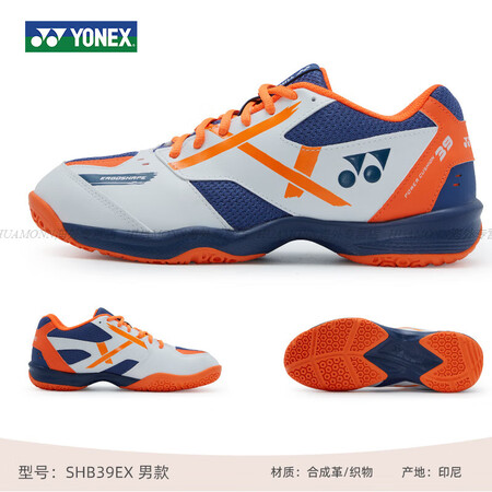 尤尼克斯（YONEX）羽毛球鞋男透气专业F滑减震运动网球鞋新...