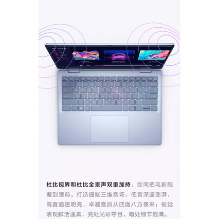 戴尔（DELL）/戴尔 灵越 16英寸高性能轻薄本 办公设计...