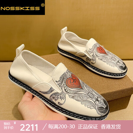 NOSSKISS国际奢侈品牌男鞋2025新款手工懒人印花乐福...