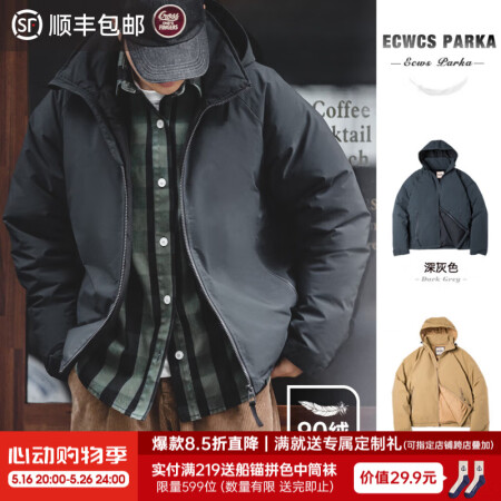 马登工装 美式复古白鸭绒连帽羽绒服男冬防风保暖外套90绒新年...
