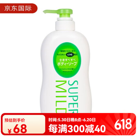 资生堂（SHISEIDO）日本惠润沐浴露持久留香72小时香体...