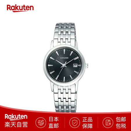 西铁城（CITIZEN）女士光动能手表EW1580经典款蓝宝...