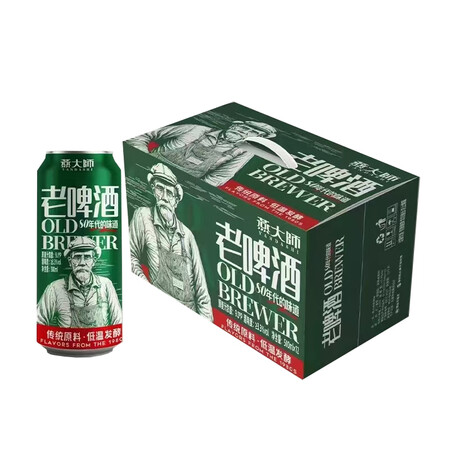燕大师经典老啤酒500ml*12罐精酿白啤原浆小麦啤酒送礼聚...