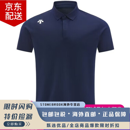 迪桑特TRAINING系列综训TOUGH男士舒适百搭吸湿排汗...