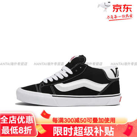 VANSKNUMid经典中帮舒适百搭鞋男女同款耐磨防滑休闲鞋...