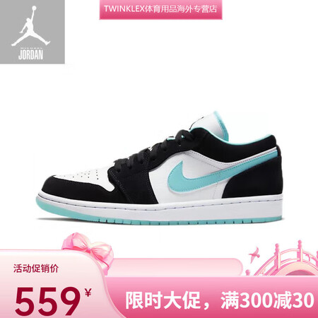 耐克Air Jordan AJ1低帮男女实战低帮缓震轻便运动...