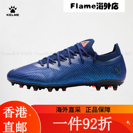 卡尔美（KELME）成人足球鞋男疾电2.5 MG比赛短钉专业...